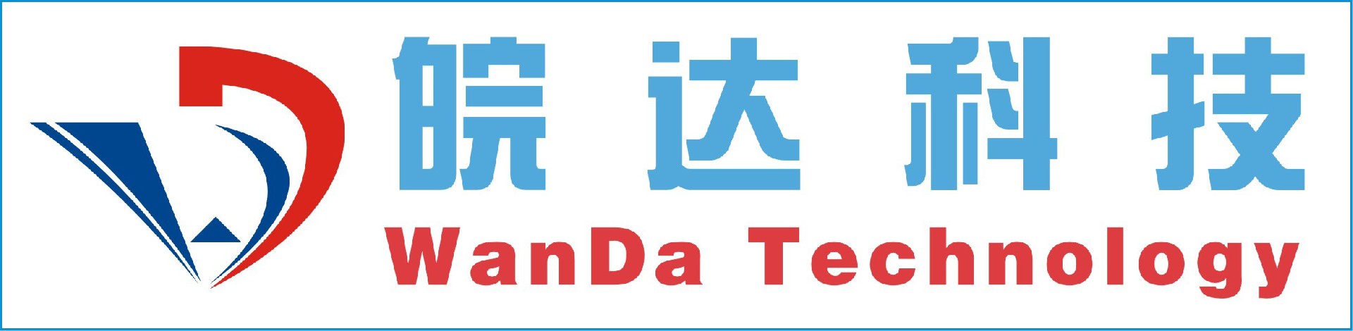 合肥皖達(dá)信息科技有限公司-超融合、存儲(chǔ)、服務(wù)器-經(jīng)銷(xiāo)商-網(wǎng)絡(luò)安全